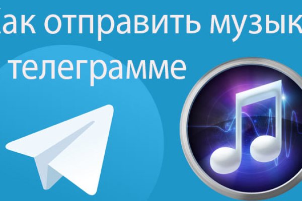 Официальная ссылка на кракен в тор