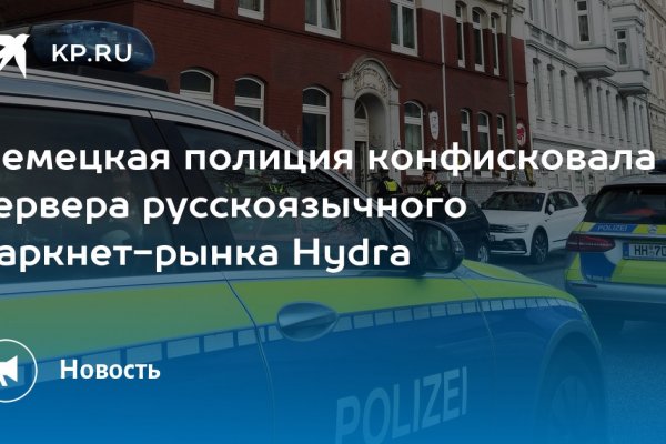 Кракен маркетплейс почему не закроют