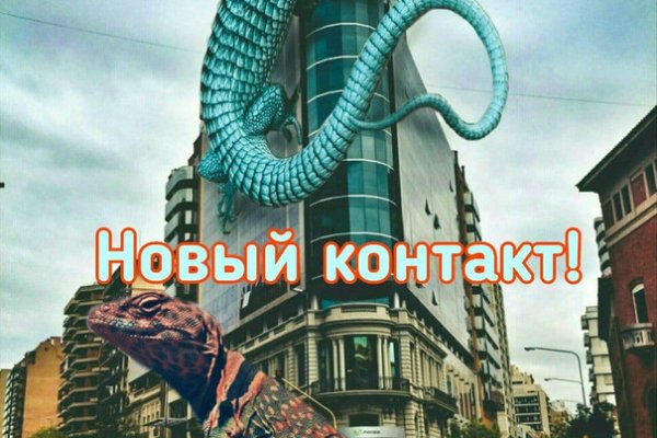 Настоящий сайт kraken