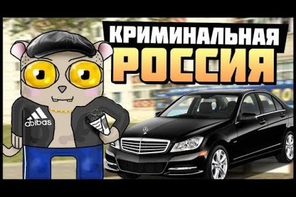 Рабочая ссылка кракен в тор