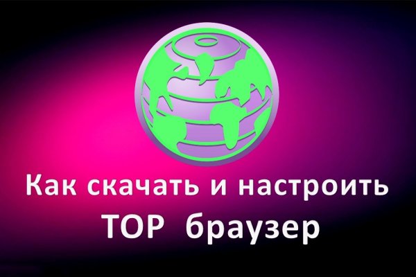 Официальный сайт кракен тор