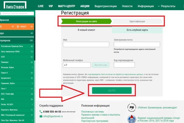 Кракен маркетплейс kr2web in площадка торговая