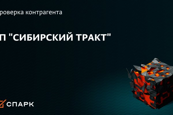 Кракен сайт ссылка kraken dark link