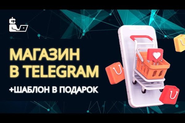 Сайт kraken darknet