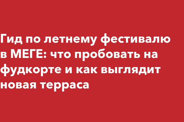 Кракен даркнет что известно