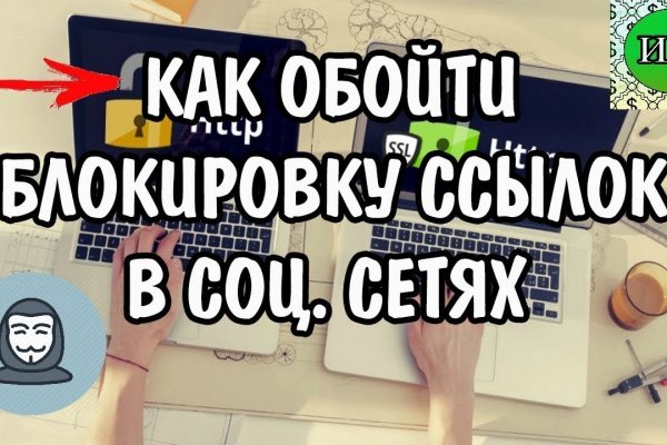 Кракен это что за сайт