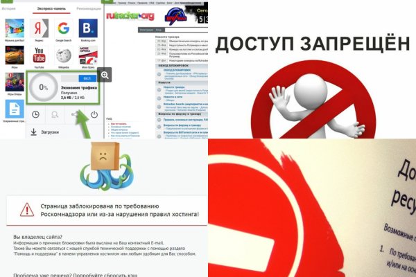 Kraken ссылка зеркало рабочее