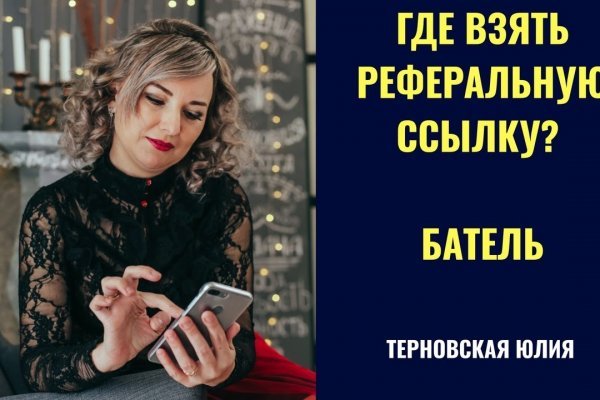 Кракен что продается