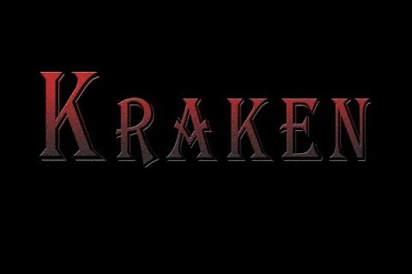 Kraken 12 at