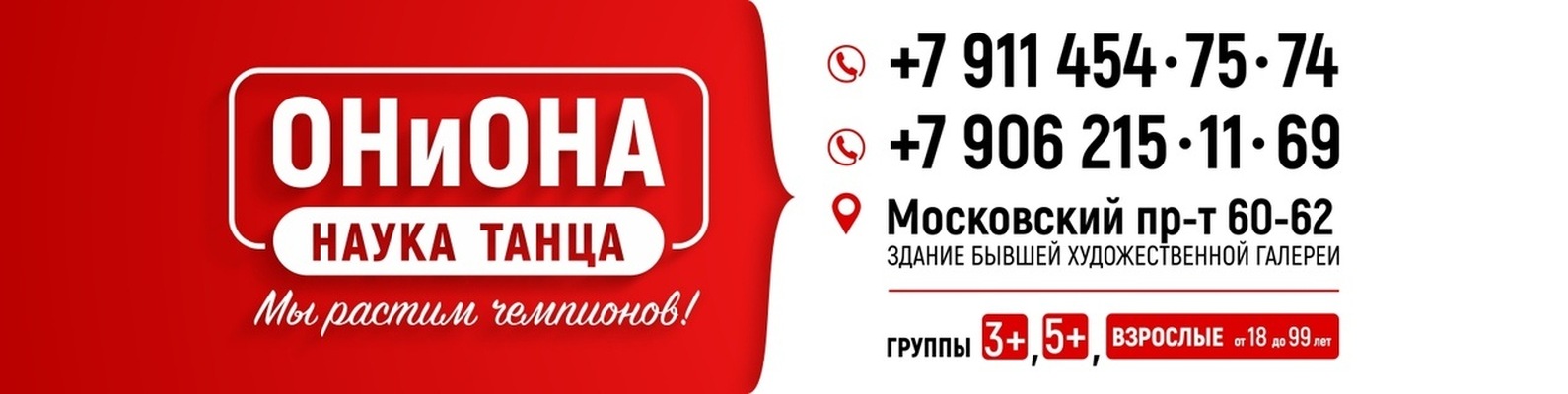 Kraken сайт магазин